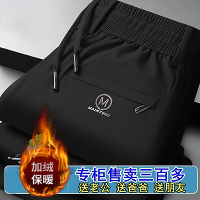 上班工作服男款运动裤秋冬季加绒加厚宽松大码耐磨耐脏工人长裤子