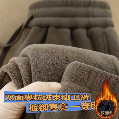 秋冬休闲卫裤男加绒加厚宽松外穿