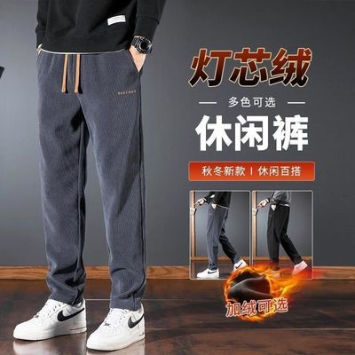 加绒加厚裤子男外穿保暖雪尼尔