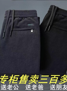男人干活穿的裤子秋冬款工装宽松外穿工地工人耐磨耐脏运动长裤男