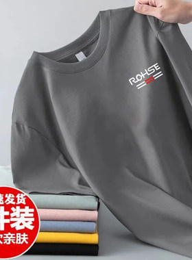 夏季短袖男t恤韩版潮流修身薄款冰丝小衫大码套头半截袖男生衣服