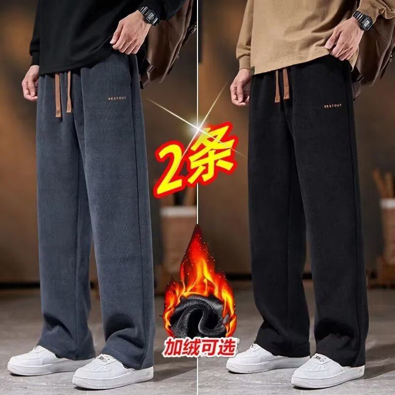 秋冬休闲裤男士直筒加绒加厚宽松雪尼尔裤子保暖外穿无磁无铁长裤,男装,休闲裤,淘宝优惠券,粉丝福利购,淘宝优惠卷