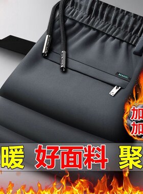 清仓捡漏外贸原单尾货处理加绒休闲裤男士秋冬季大码宽松西装男裤