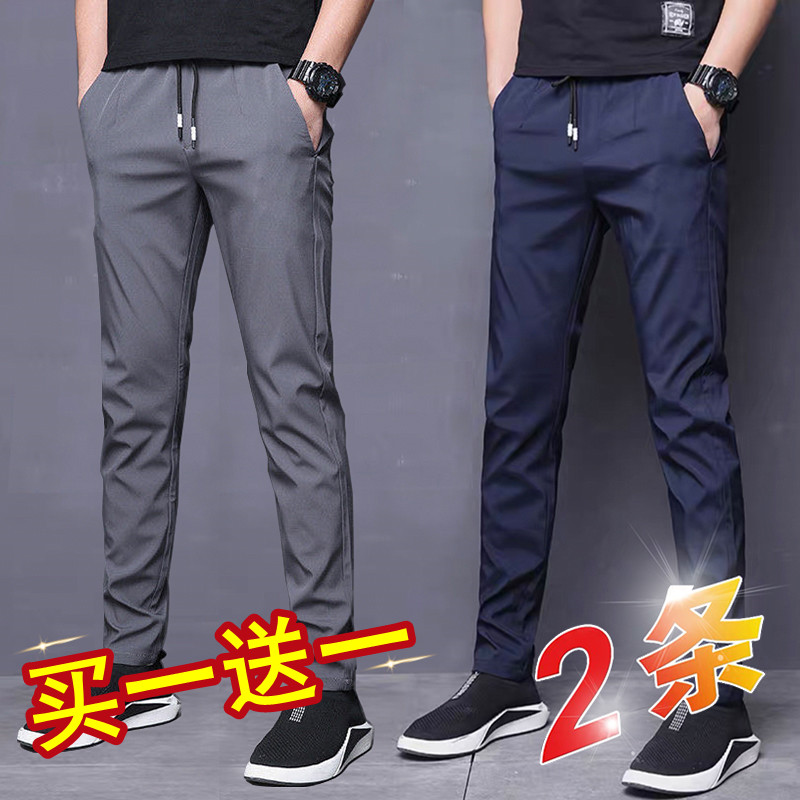 男人干活穿的裤子夏季耐磨耐脏薄款冰丝直筒裤大码透气运动长裤男