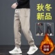 裤 男生帅气百搭哈伦运动休闲 宽松收口束脚工装 子男秋冬季 2025新款