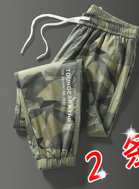 冰丝运动男裤子夏季户外迷彩束口运动卫裤薄款无磁无铁工装九分裤