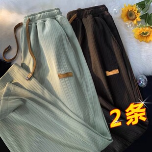 夏季休闲裤子男ins潮流男生简约高级感港风透气直筒长裤薄款冰丝