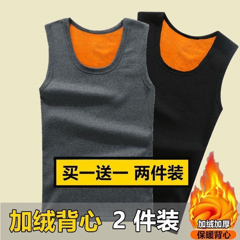 冬季黄金绒加绒加厚保暖背心男