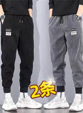 灯芯绒卫裤男春秋冬季宽松大码