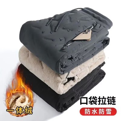 上班工作服男款裤子冬季保暖防风防水大码便宜百搭加绒加厚雪地裤