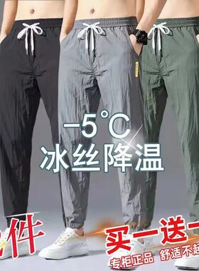 夏季速干运动男裤子宽松束脚九分
