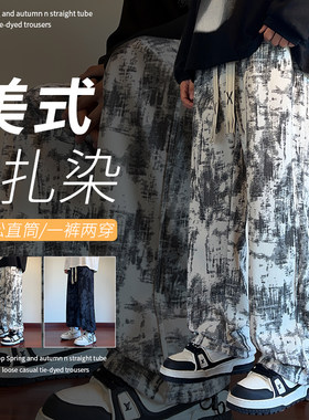 休闲长裤男秋冬季2026新款潮牌
