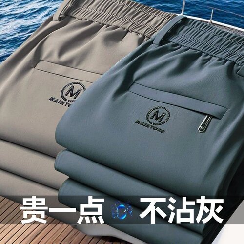 冰丝薄款运动裤男士2026夏季新款弹力宽松紧腰透气大码中青年裤子