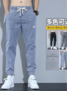 外贸出口潮牌牛仔裤男工装收口束脚宽松哈伦休闲大码春秋季长裤子