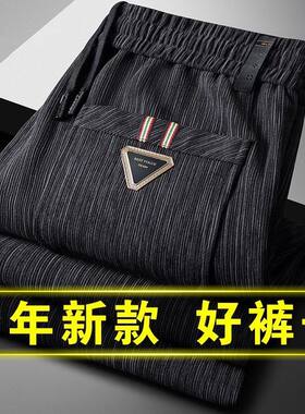 休闲长裤男士秋冬季外穿保暖裤子