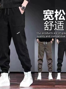 运动卫裤男秋冬季2026新款时尚百搭宽松休闲大码束脚裤青少年裤子
