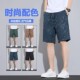 男冰丝凉感夏季 潮流青少年宽松薄款 透气外穿大码 短裤 中裤 韩版 裤 子