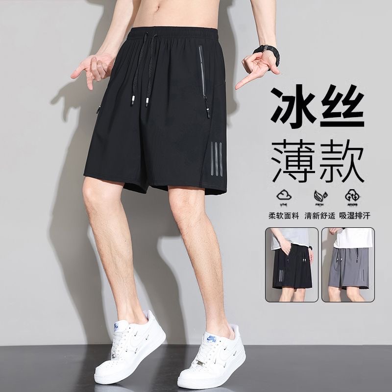 短裤男夏季宽松大码直筒休闲马裤韩版潮流青少年速干薄款冰丝裤衩