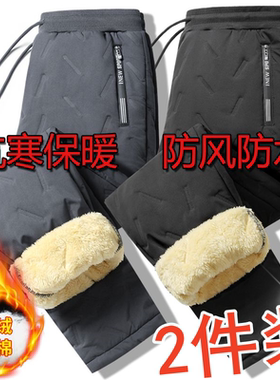 男士上班工作服冬季保暖羽绒棉裤外穿大码宽松束脚休闲运动长裤子
