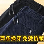 长裤 干活劳保工作裤 加绒加厚耐磨上班条绒裤 子宽松大码 男士 秋冬季
