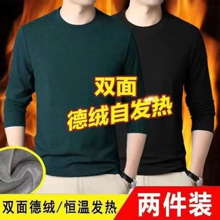 纯色内搭保暖上装 厚款 修身 男士 休闲运动小衫 潮流冬季 大码 t恤长袖