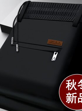 秋冬加绒裤子男士休闲运动宽松
