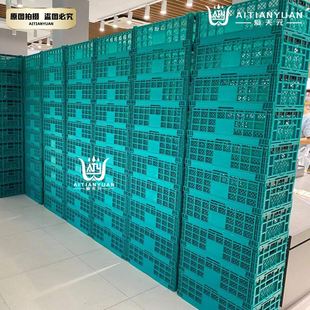 爱天元·大号加厚水果店折叠筐塑料收纳筐摆台展示货架水果筐蔬菜