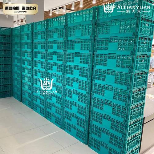 爱天元大号加厚水果店折叠筐