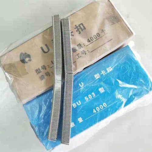 502/503/506y/508/801火腿肠手动打扣机封口钉u型卡扣香肠打卡机