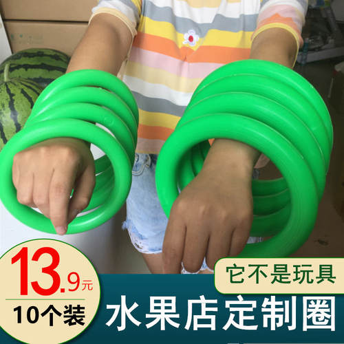 水果固定圈全新料无异味