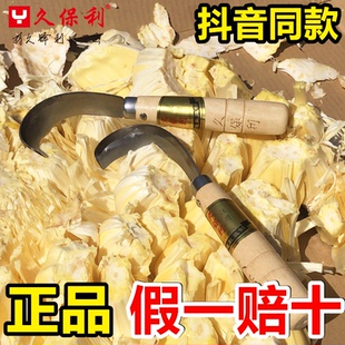 久保利开菠萝蜜去芯刀取芯铲弯刀神器挖菠萝蜜芯刀菠萝蜜切刀削皮