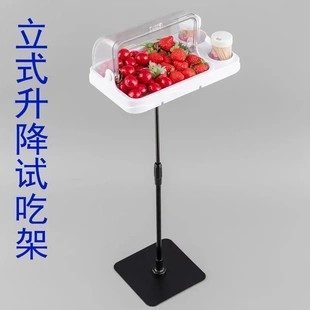 试吃台促销水果超市展示盘试吃黑色盒品尝台展示架子带盖升降