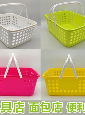 药店购物篮便利店塑料购物篮精品店化妆品店年货粽子茶叶手提篮