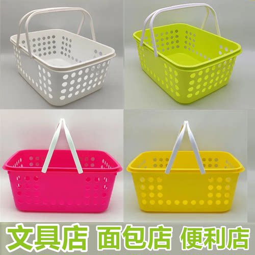 药店购物篮便利店塑料购物篮精品店化妆品店年货粽子茶叶手提篮