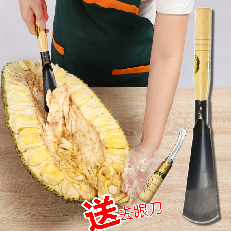 加厚碳钢菠萝蜜取芯弧度开铲单刃