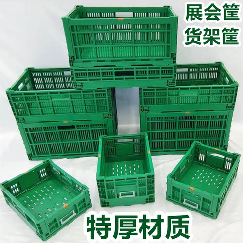 特厚折叠筐耐用全新料