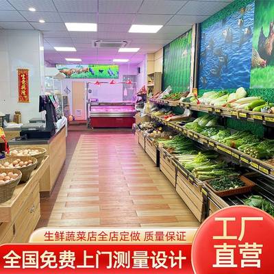 钱大妈水果蔬菜货架展示架不锈钢生鲜超市蔬菜架果蔬架猪肉台中岛