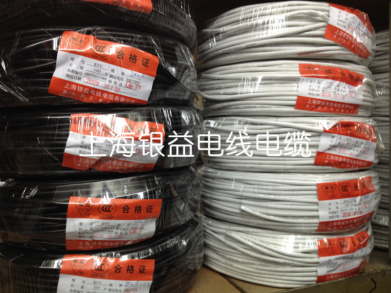 黑白铜芯平方护套线