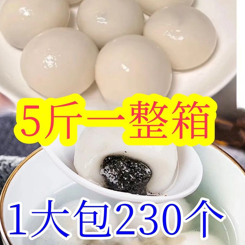 宁波风味汤圆糯米黑芝麻