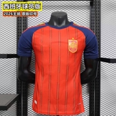 2026美加墨世界杯西班牙国家队球衣主场佩德里亚马尔足球服队服