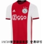 Mùa giải 19-20 mới quần áo bóng đá tùy chỉnh cao cấp Áo sân nhà Ajax Bộ đồ De Jon Der Hutt - Bóng đá tất đá bóng tre em