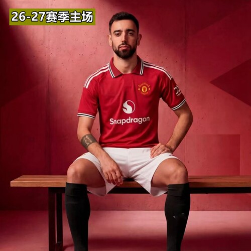 26-27赛季曼联新款主场球衣B费库尼亚卡塞米罗足球服球员版队服