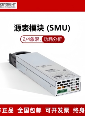 是德N6761A/N6762A/N6763A/N6764A/N6766A/N6781A/N6782A/N6783A