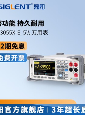 鼎阳SDM3065X SDM3055X-E数字万用表双显台式6位半多功能带扫描卡