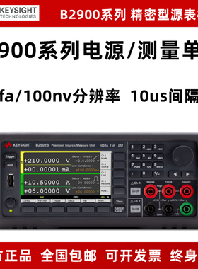 是德B2901BL B2902 SMU精密电源测量单元源表B2912A B2911