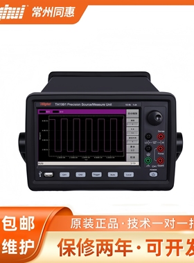 同惠TH1991 TH1992 A B C数字源表 精密源/测试单元 SMU源表