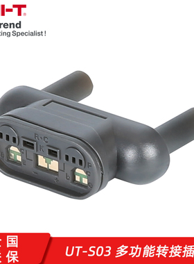 优利德UT-S03多功能转接插座温度电容转接测试座UT61B/61C/61D