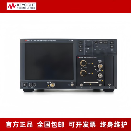 Keysight 是德  N1045B 高精度N1045B 示波器
