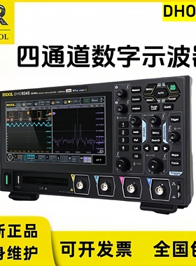 RIGOL普源四通道数字示波器DHO914/DHO914S/DHO924高分辨DHO924S