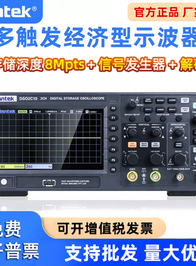 汉泰hantek数字存储示波器DSO2C10+双通道100M带宽信号发生器2D10